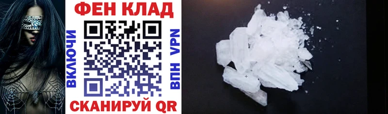 закладки  Павловский Посад  АМФ VHQ 