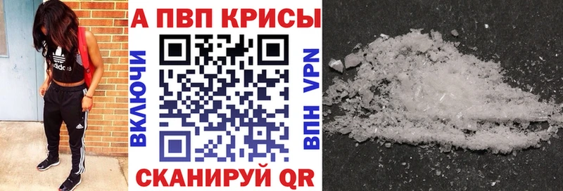 Альфа ПВП мука  Павловский Посад 