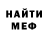 МЕТАДОН белоснежный Magnus Uggla