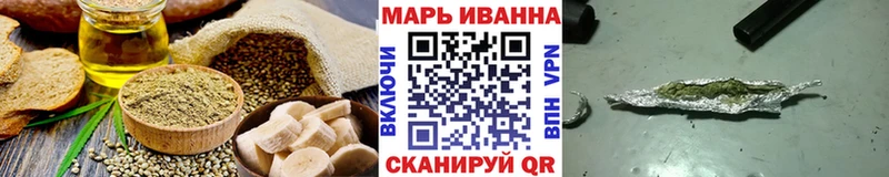 продажа наркотиков  Павловский Посад  маркетплейс какой сайт  Cannafood марихуана 