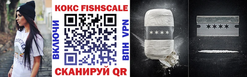 купить   Павловский Посад  Cocaine VHQ 