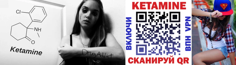 наркота  Павловский Посад  КЕТАМИН VHQ 
