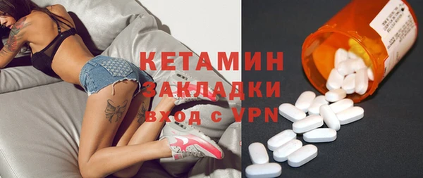 стафф Армянск