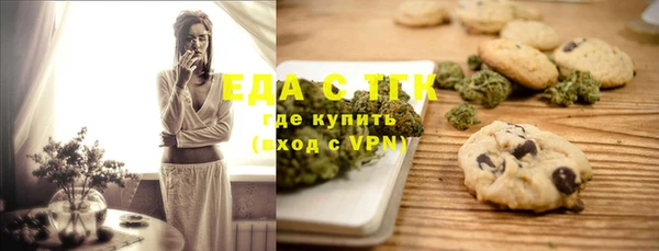 мефедрон мука Майский