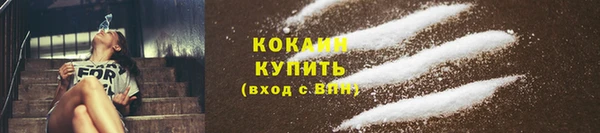 кокаин VHQ Арсеньев
