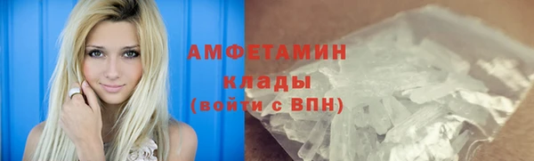 кокаин VHQ Арсеньев