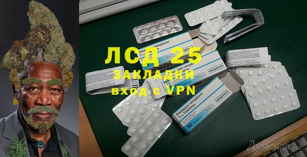 стафф Армянск