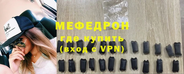 гидра Магадан