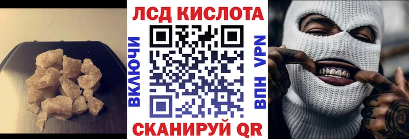 ЛСД экстази кислота  Павловский Посад 