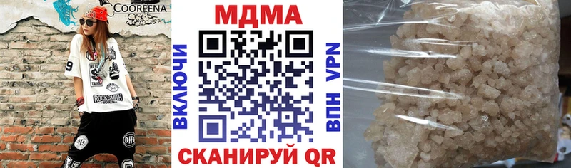 MDMA кристаллы  купить закладку  Павловский Посад 