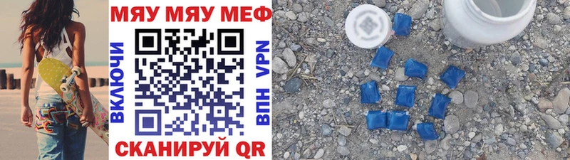 МЕФ 4 MMC  Павловский Посад 